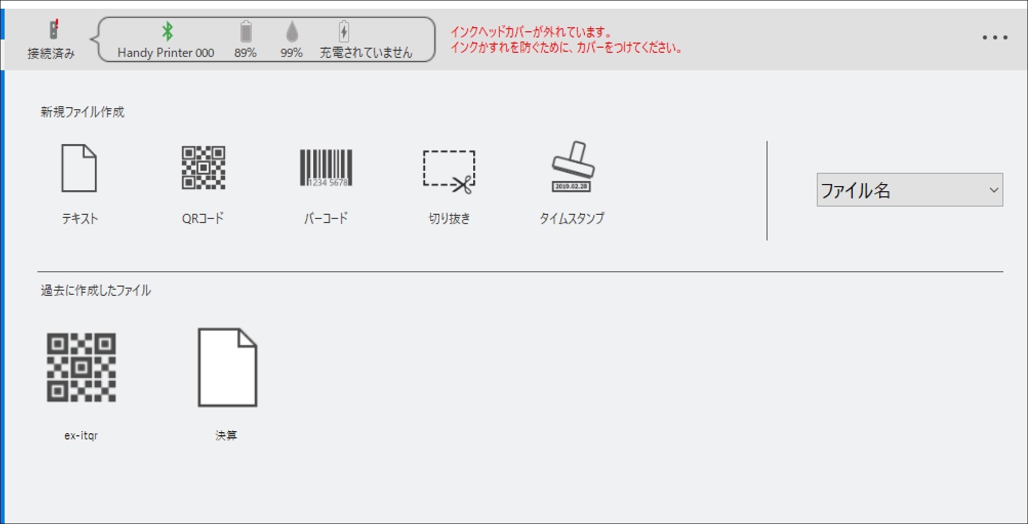 ex-it_01 ex-it_01