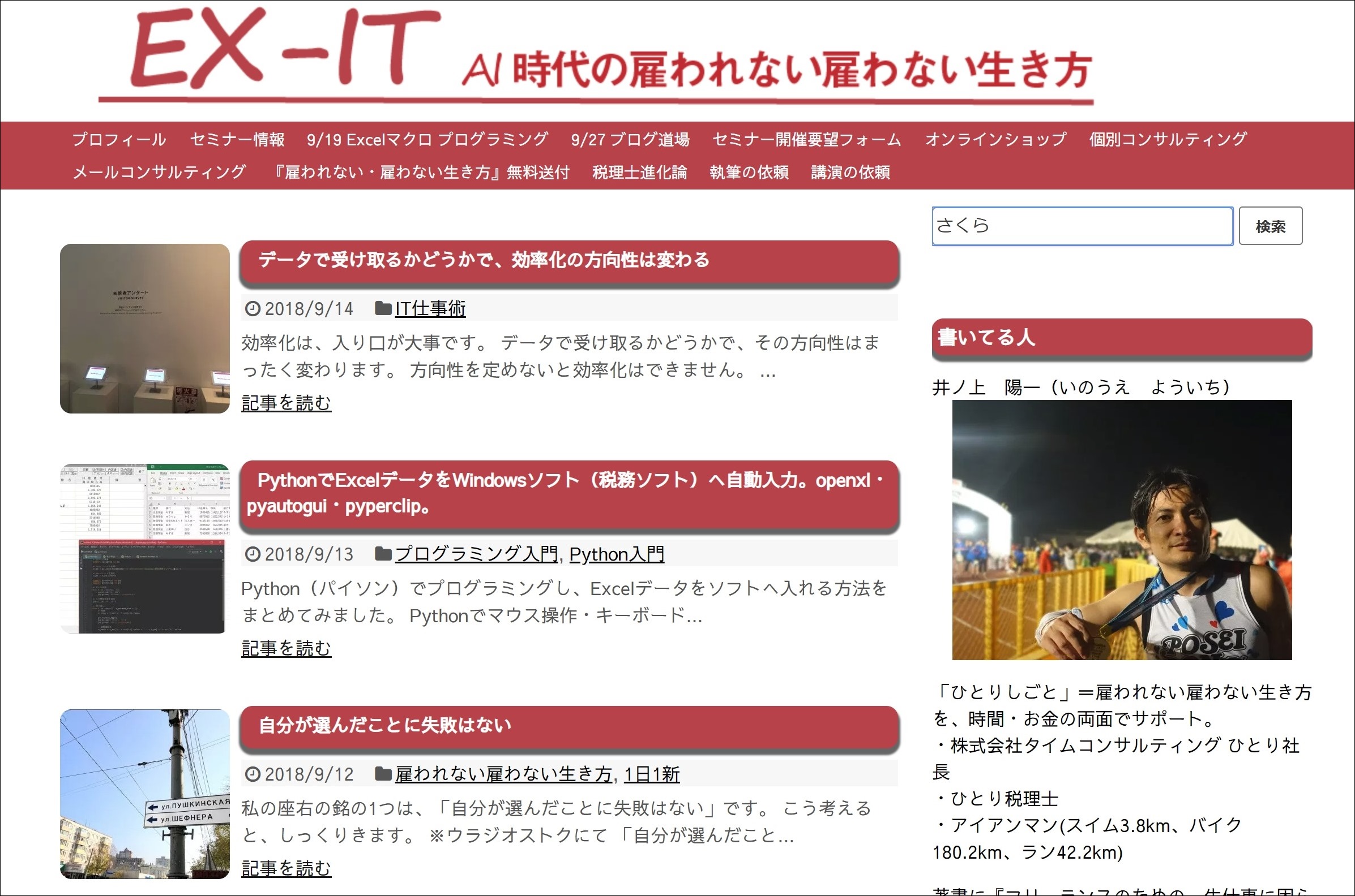 ex-it_01 ex-it_01