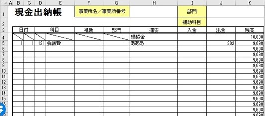 ex-it_03 ex-it_03
