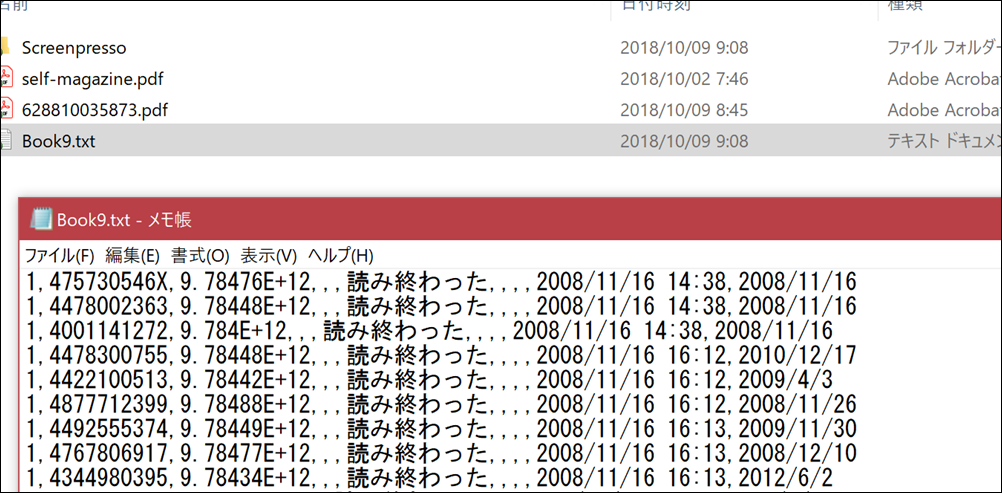 ex-it_04 ex-it_04