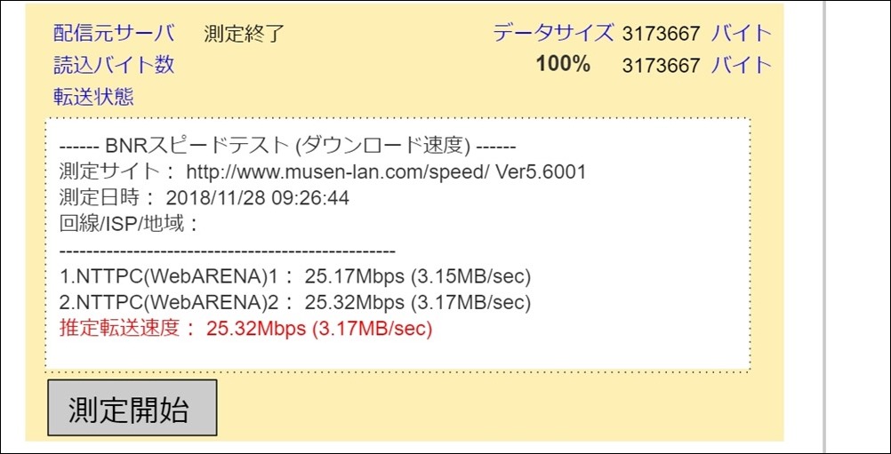 ex-it_04 ex-it_04