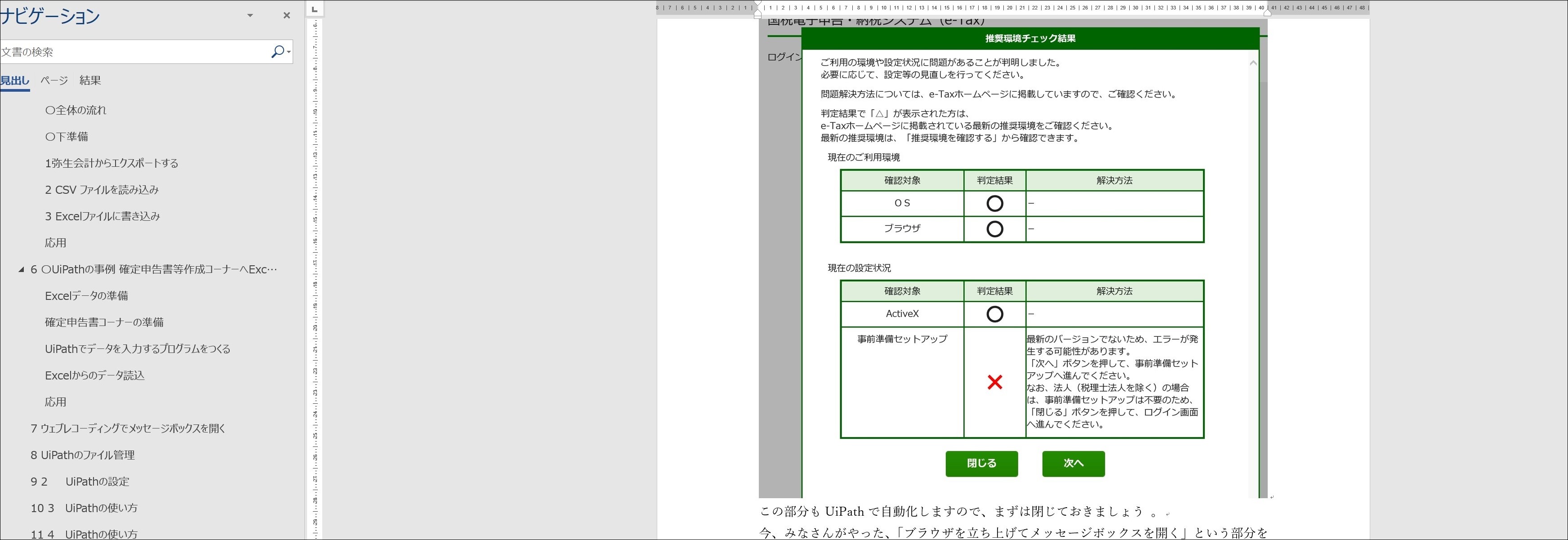 ex-it_06 ex-it_06