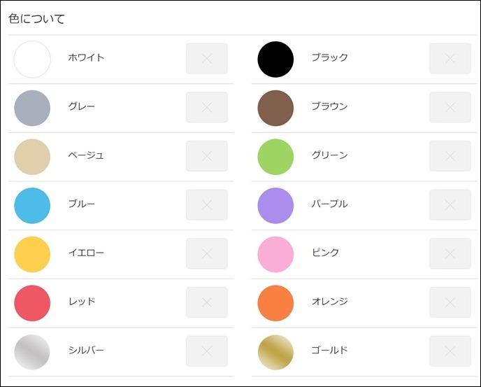 ex-it_10 ex-it_10