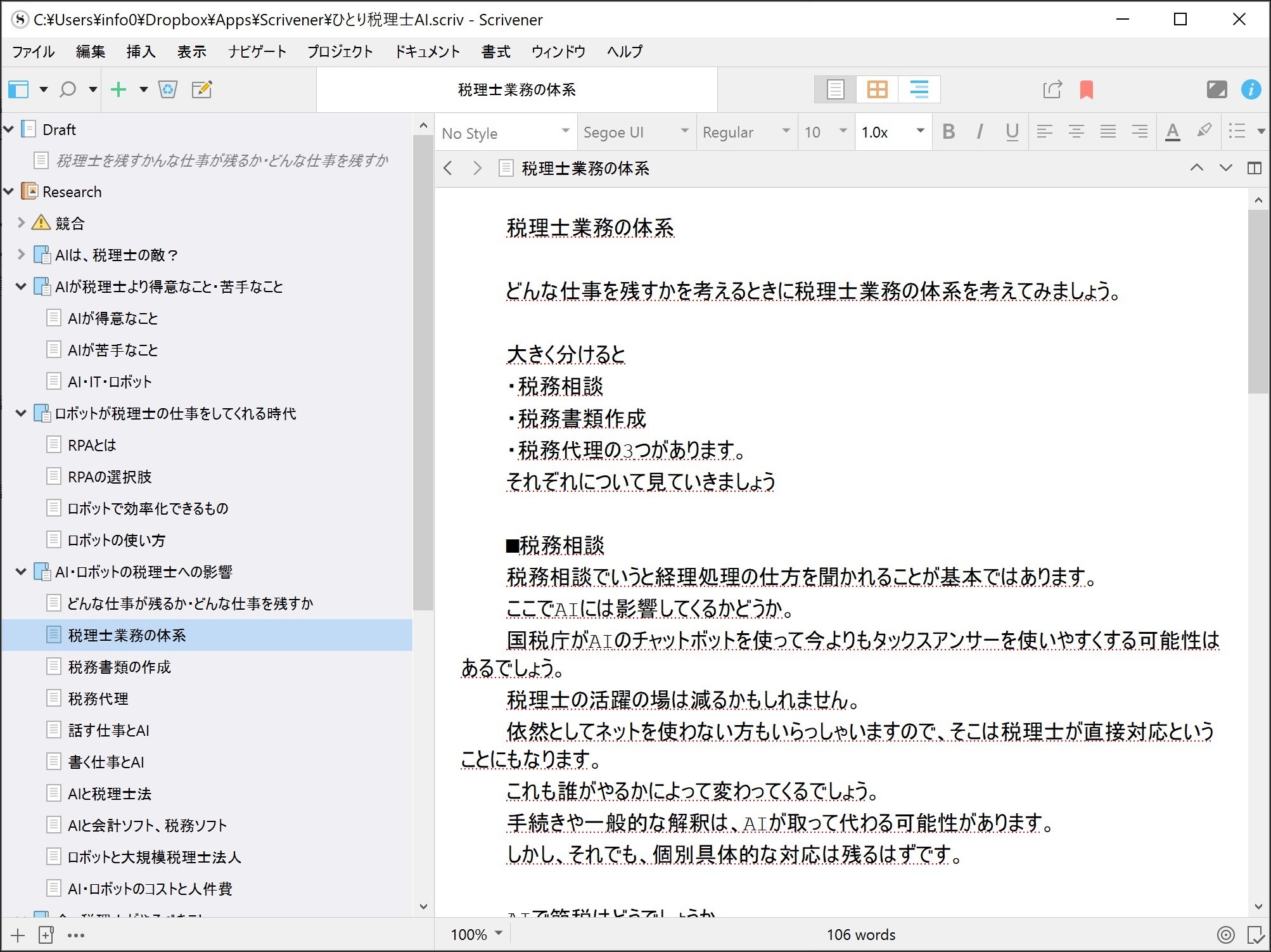 ex-it_10 ex-it_10