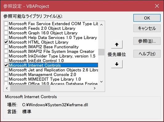 ex-it_13 ex-it_13