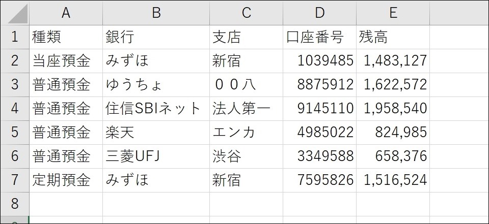 ex-it_13 ex-it_13