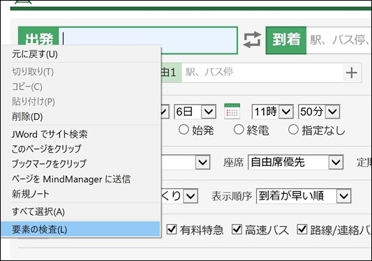 ex-it_14 ex-it_14