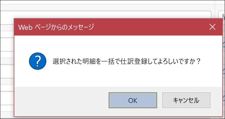 ex-it_14 ex-it_14