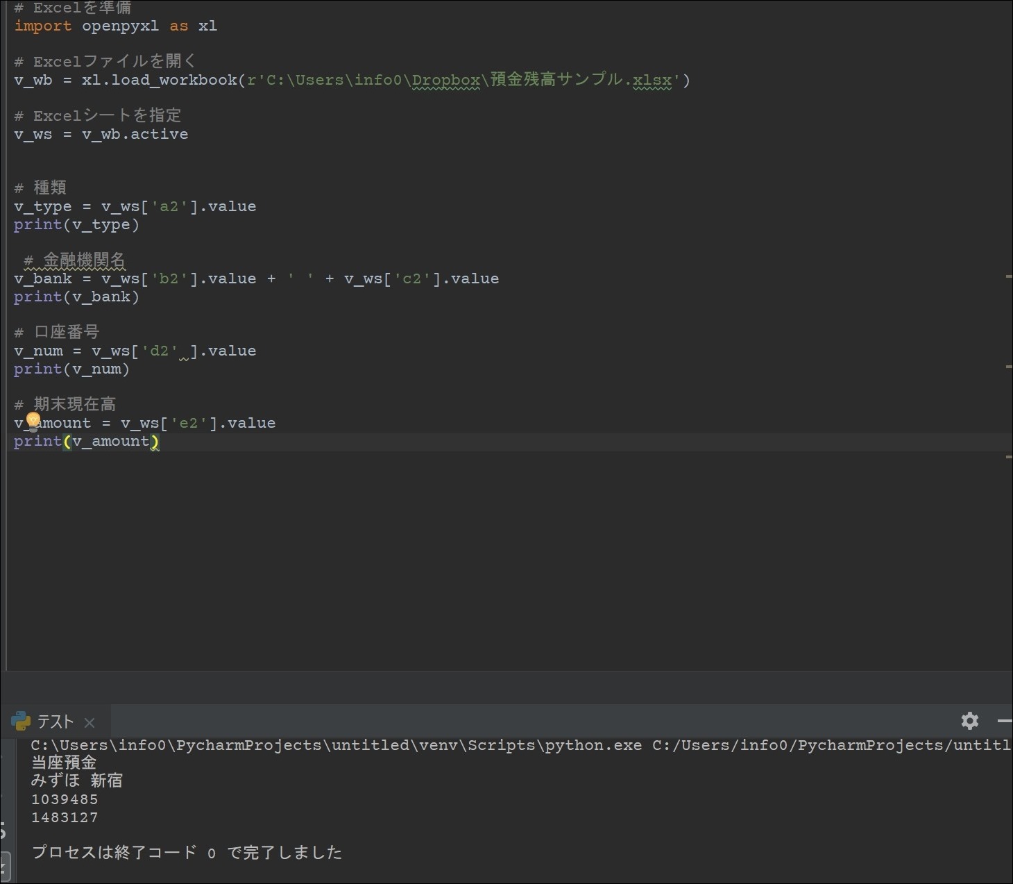 ex-it_15 ex-it_15