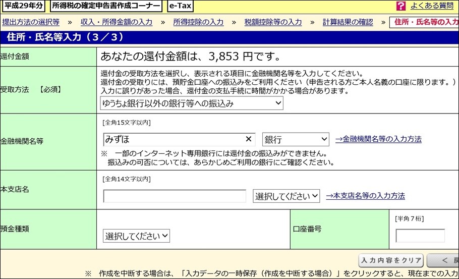 ex-it_16 ex-it_16