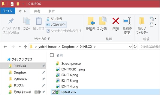ex-it_17 ex-it_17