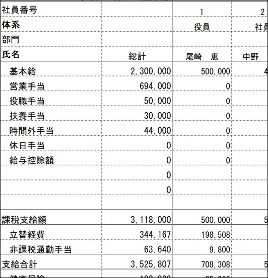 ex-it_17 ex-it_17