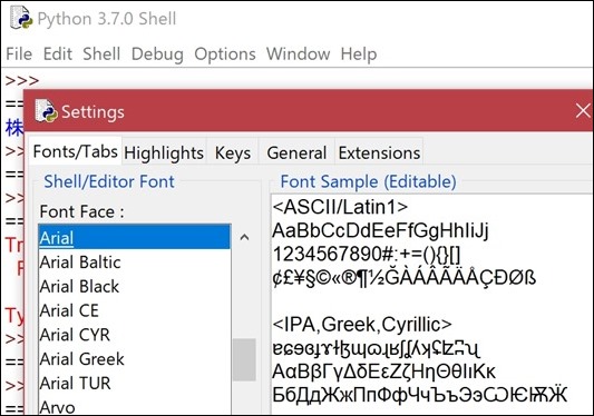 ex-it_18 ex-it_18
