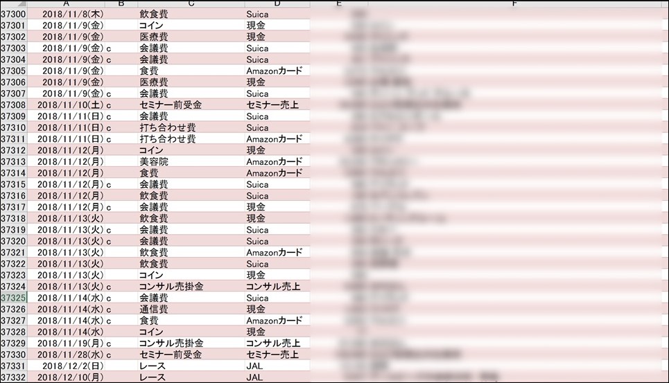 ex-it_19 ex-it_19