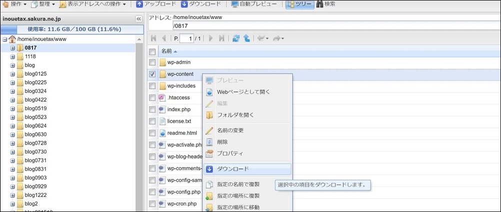 ex-it_20 ex-it_20