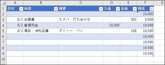 ex-it_20 ex-it_20