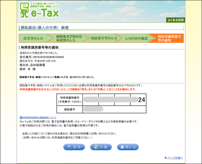 ex-it_22 ex-it_22