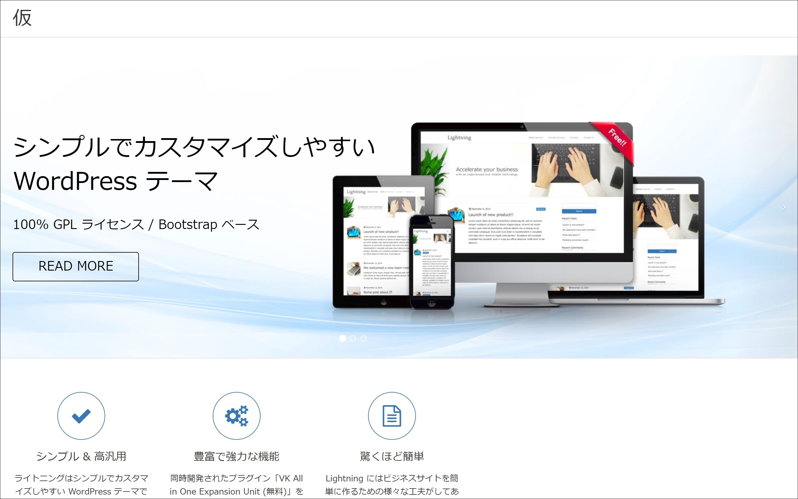 ex-it_27 ex-it_27