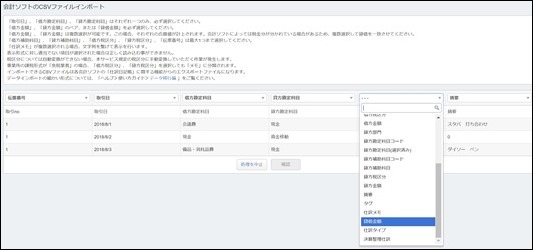 ex-it_30 ex-it_30
