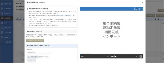 ex-it_33 ex-it_33