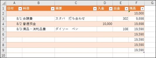 ex-it_35 ex-it_35