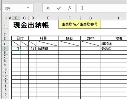 ex-it_37 ex-it_37