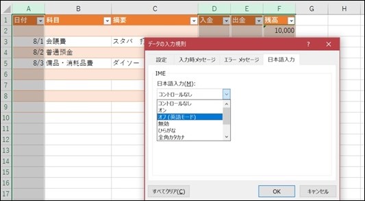 ex-it_38 ex-it_38