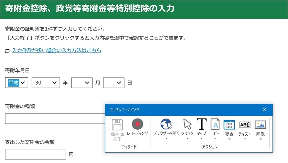 ex-it_41 ex-it_41