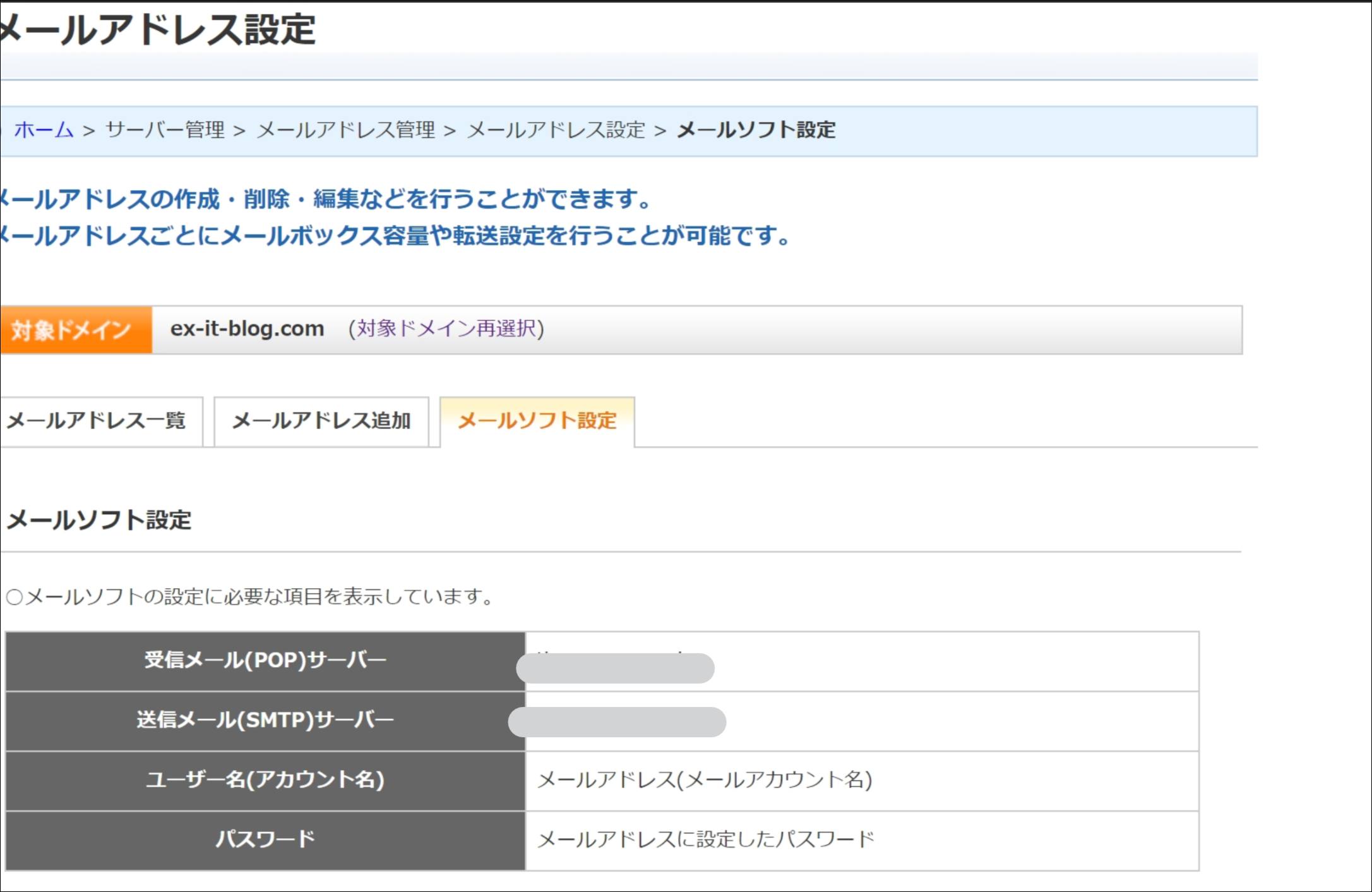 ex102 ex102