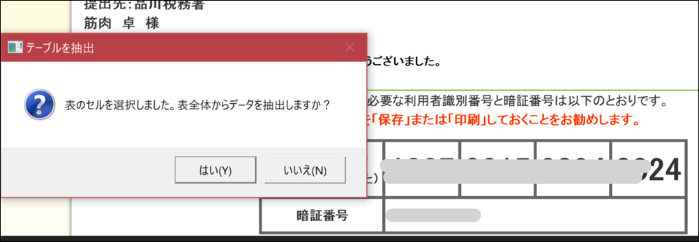 ex102 ex102