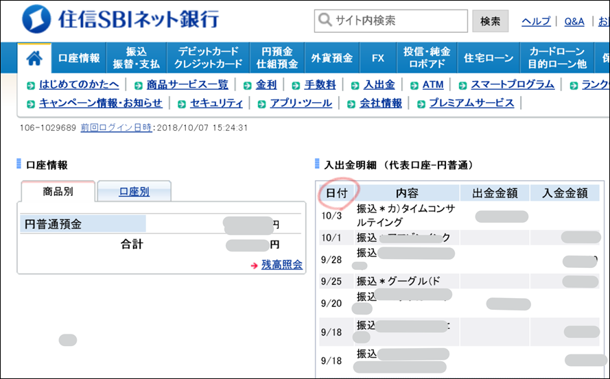 ex106 ex106