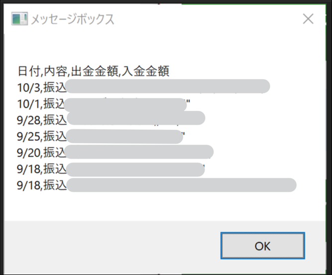 ex111 ex111