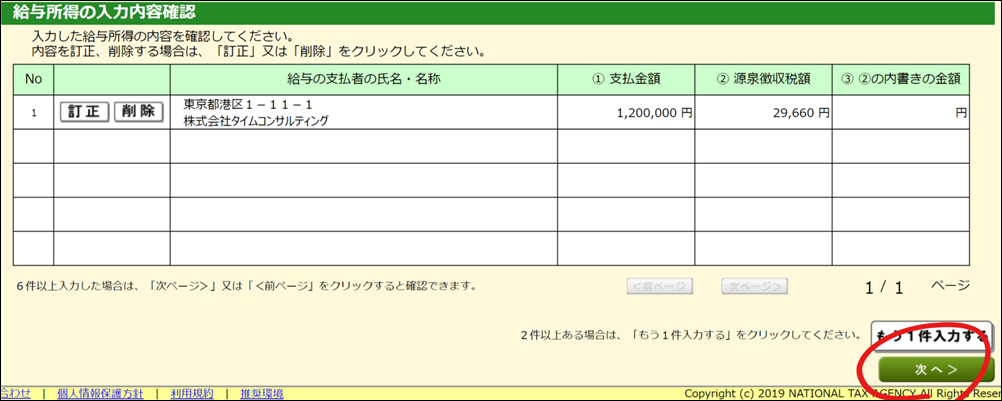 ex15 ex15