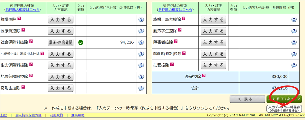 ex17 ex17
