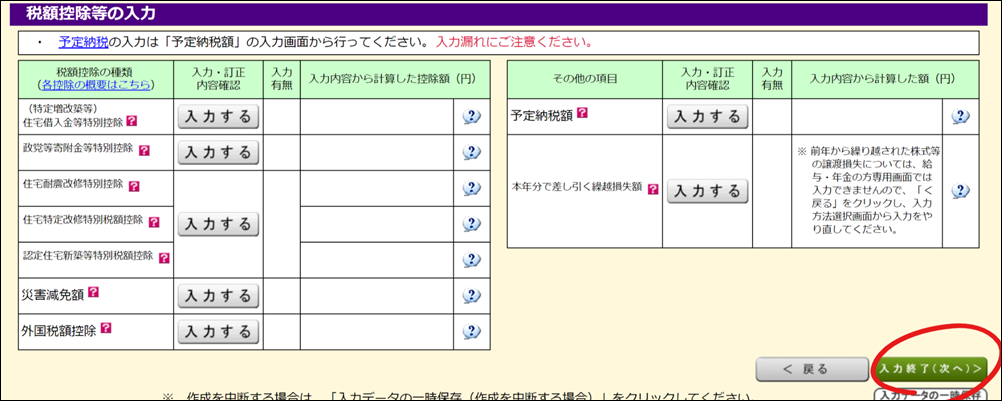 ex18 ex18