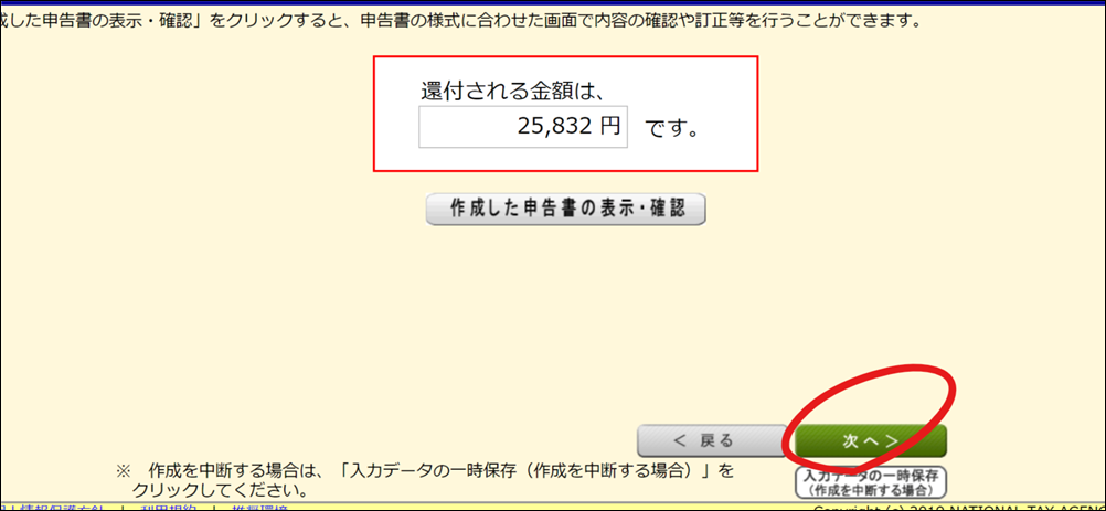 ex19 ex19