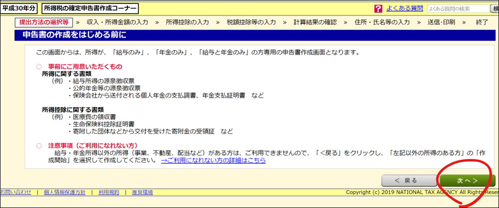 ex6 ex6