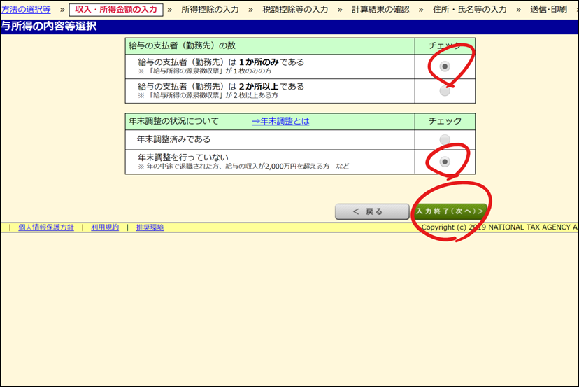 ex9 ex9