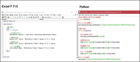 excelpython excelpython