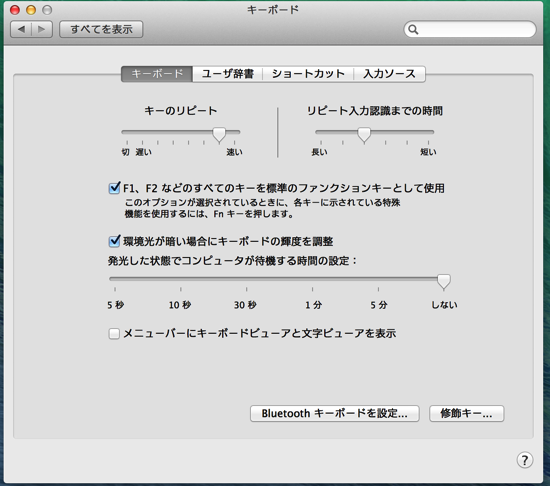 スクリーンショット 2014-10-29 21.36.16.png スクリーンショット 2014 10 29 21 36 16