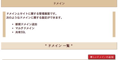 スクリーンショット 2013-10-06 9.34.15.png スクリーンショット 2013 10 06 9 34 15