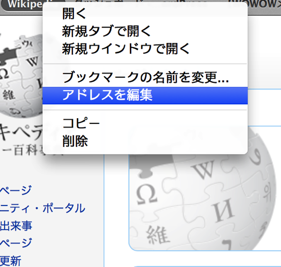 スクリーンショット 2014-04-25 10.55.11.png スクリーンショット 2014 04 25 10 55 11