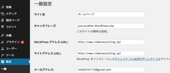 スクリーンショット 2014-09-28 20.35.14.png スクリーンショット 2014 09 28 20 35 14