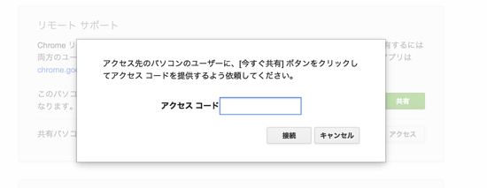 スクリーンショット 2015-01-14 9.24.22.png スクリーンショット 2015 01 14 9 24 22