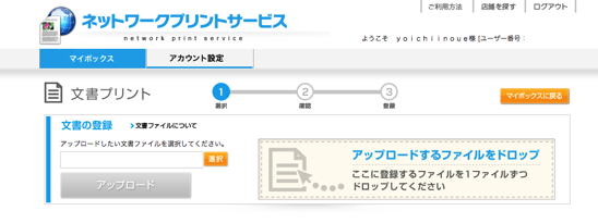 スクリーンショット 2015-06-29 9.45.23.png スクリーンショット 2015 06 29 9 45 23