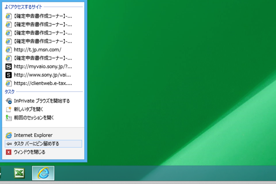 スクリーンショット 2014-04-10 10.28.20.png スクリーンショット 2014 04 10 10 28 20