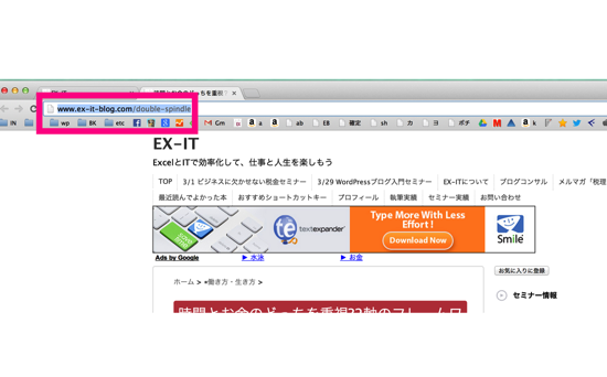 スクリーンショット 2014-02-16 13.21.40.png スクリーンショット 2014 02 16 13 21 40