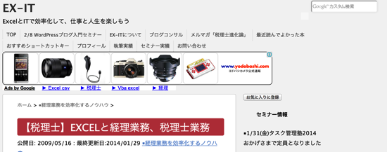 スクリーンショット 2014-01-29 8.34.46.png スクリーンショット 2014 01 29 8 34 46