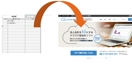 スクリーンショット 2014-09-02 10.22.51.png スクリーンショット 2014 09 02 10 22 51