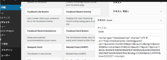 スクリーンショット 2014-01-12 17.14.17.png スクリーンショット 2014 01 12 17 14 17